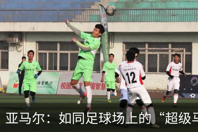 亚马尔：如同足球场上的“超级马里奥”！